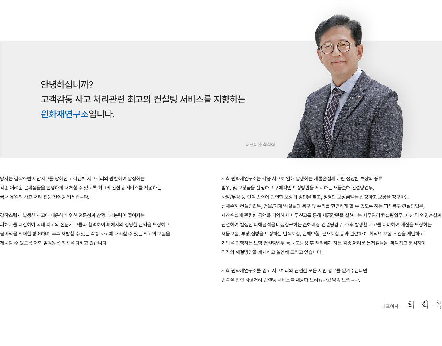 회사소개 이미지