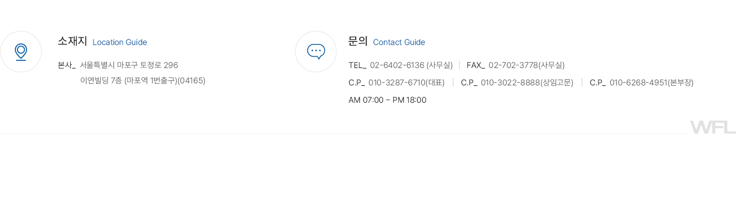 찾아오시는 길 이미지