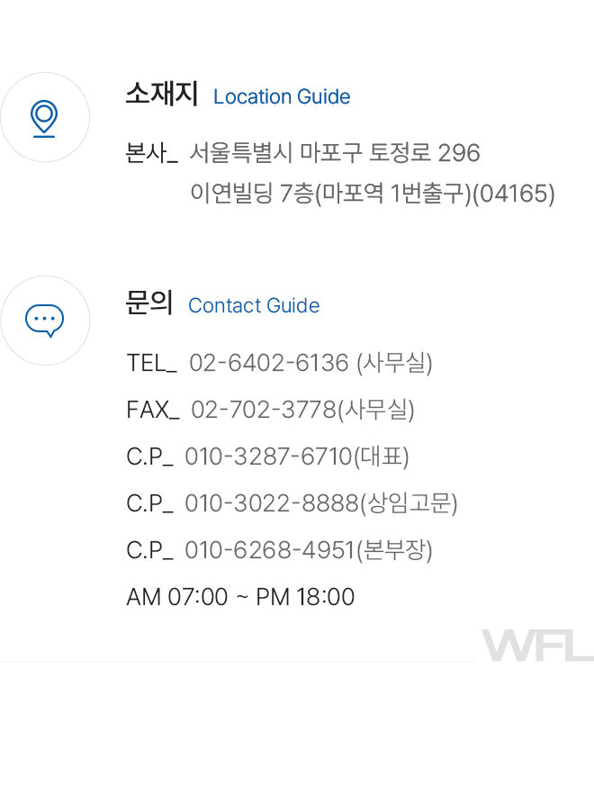 찾아오시는 길 이미지
