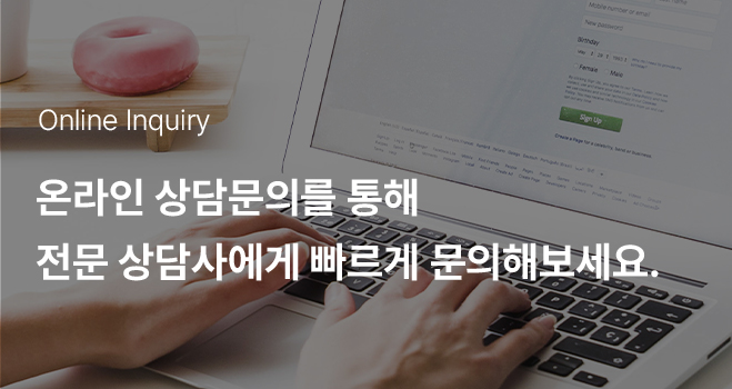 문의작성 이미지