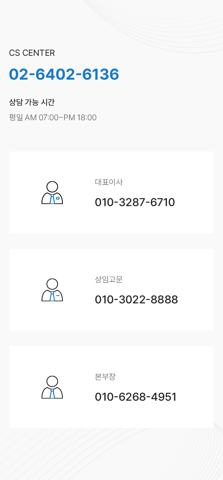 문의작성 이미지