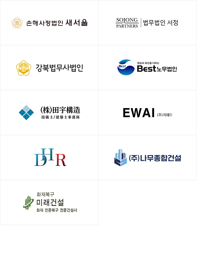 협력사 이미지